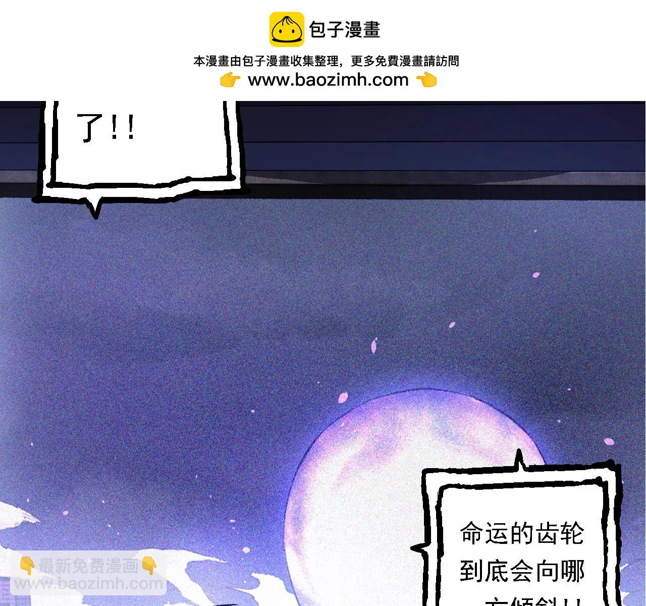 從大樹開始的進化 - 第132話 結束了(1/4) - 4