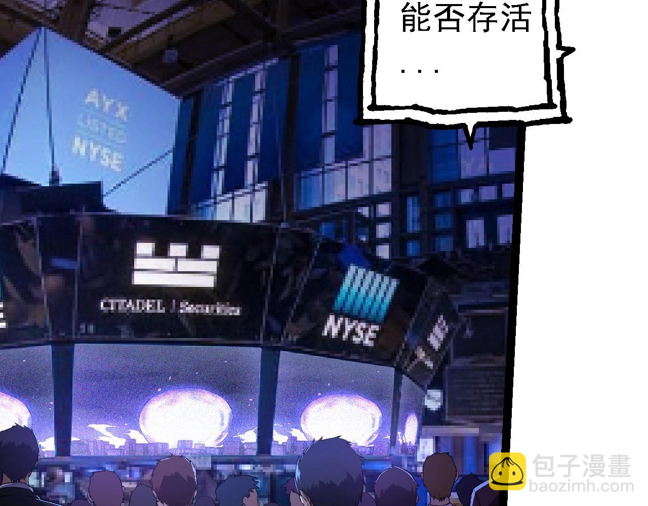 從大樹開始的進化 - 第132話 結束了(1/4) - 6