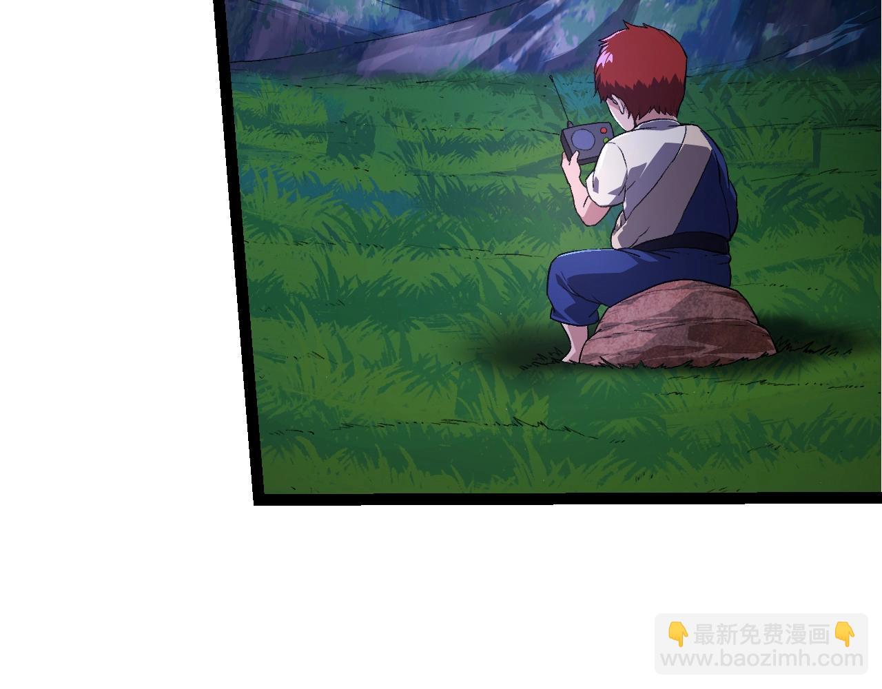 從大樹開始的進化 - 第132話 結束了(1/4) - 8