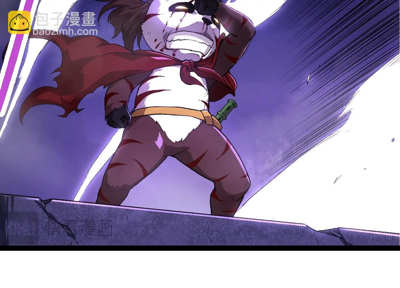 從大樹開始的進化 - 第132話 結束了(1/4) - 2