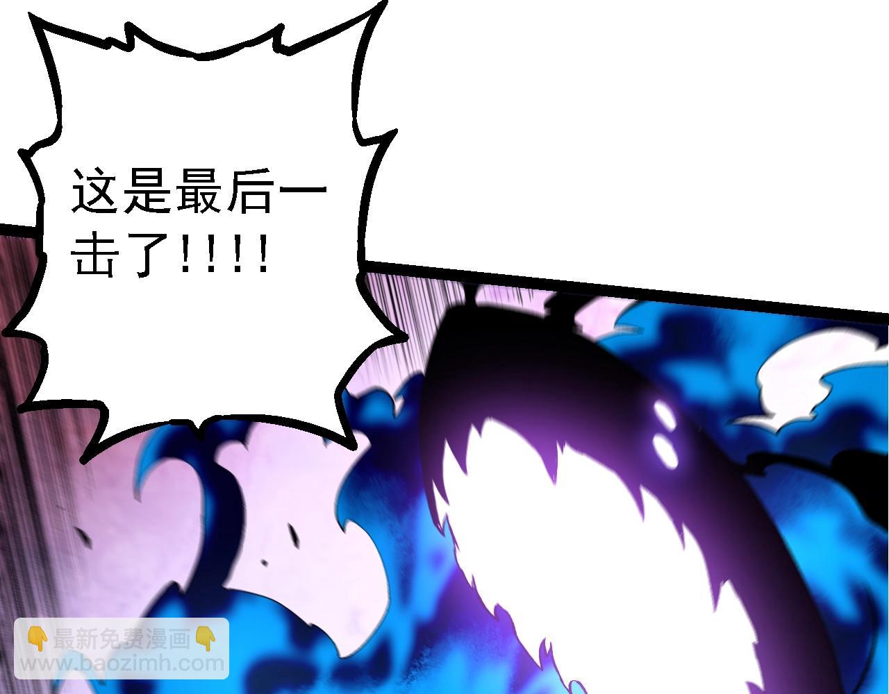 從大樹開始的進化 - 第132話 結束了(1/4) - 6