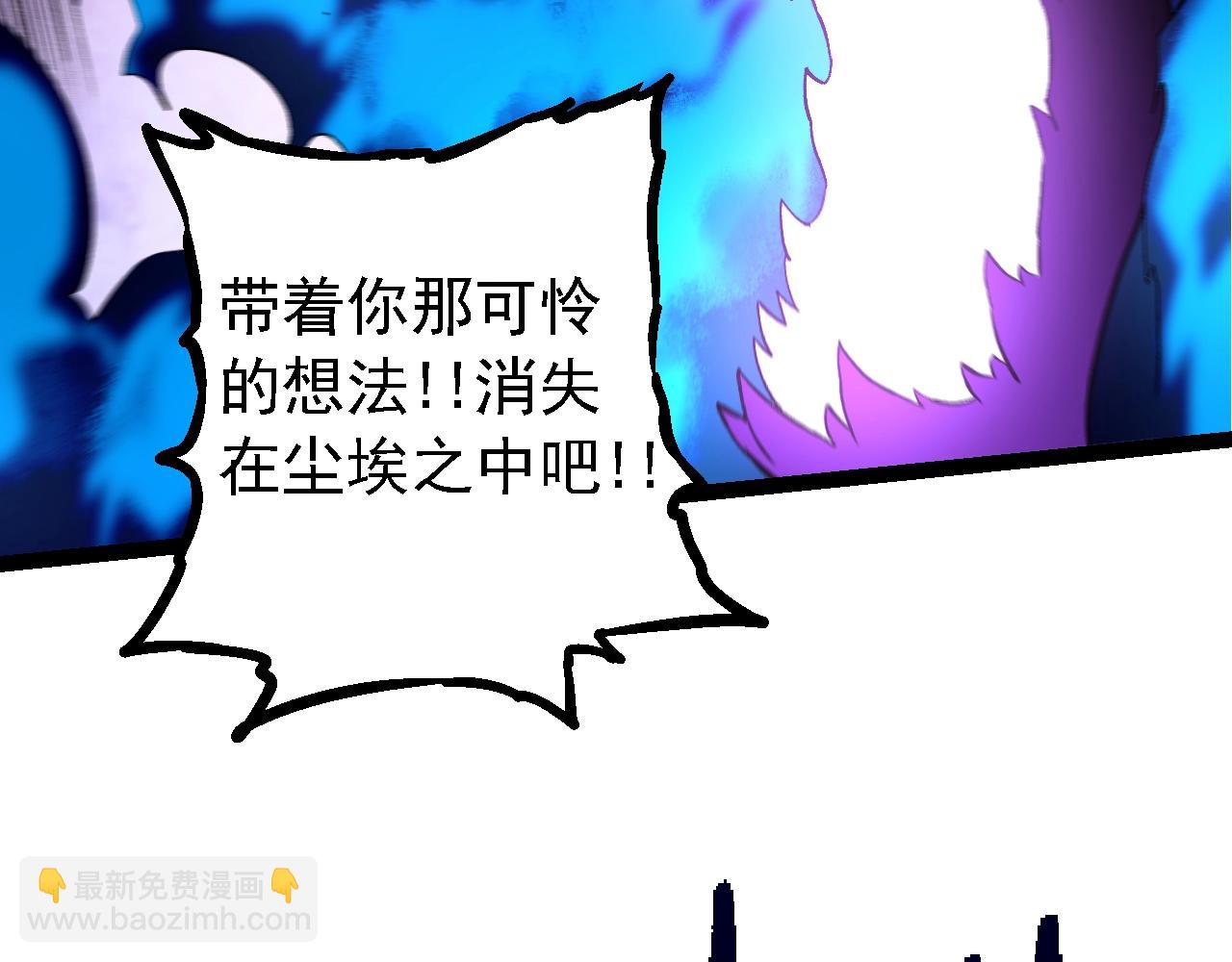 從大樹開始的進化 - 第132話 結束了(1/4) - 7