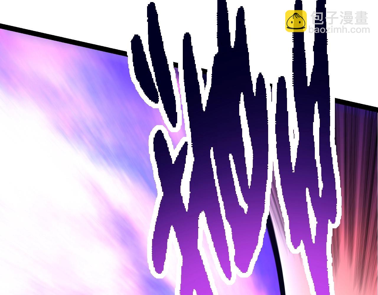 從大樹開始的進化 - 第132話 結束了(1/4) - 8