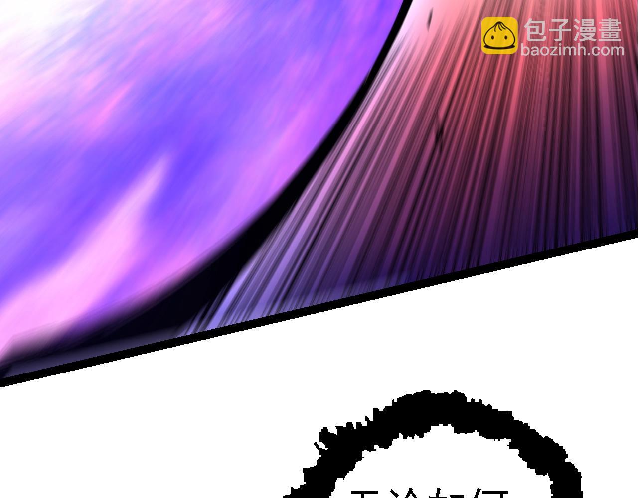 從大樹開始的進化 - 第132話 結束了(1/4) - 2