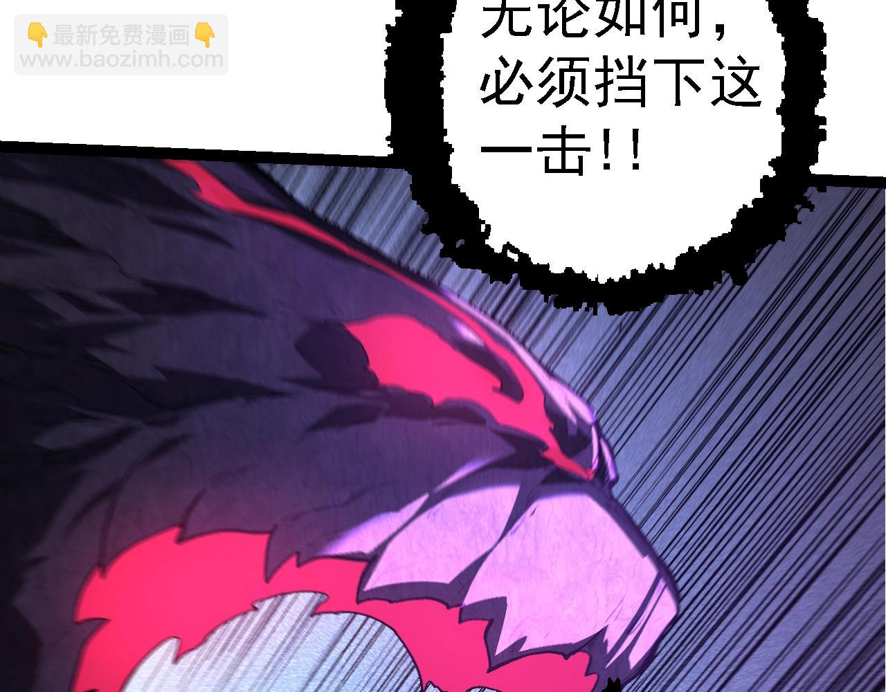 從大樹開始的進化 - 第132話 結束了(1/4) - 3