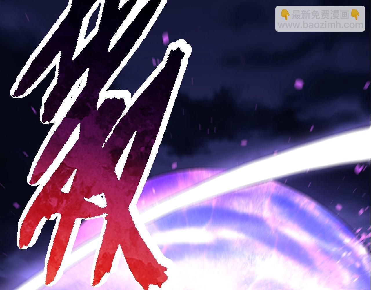 從大樹開始的進化 - 第132話 結束了(1/4) - 8