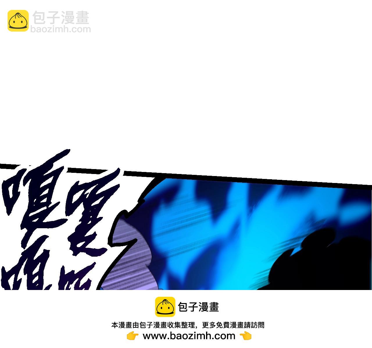 從大樹開始的進化 - 第132話 結束了(1/4) - 2