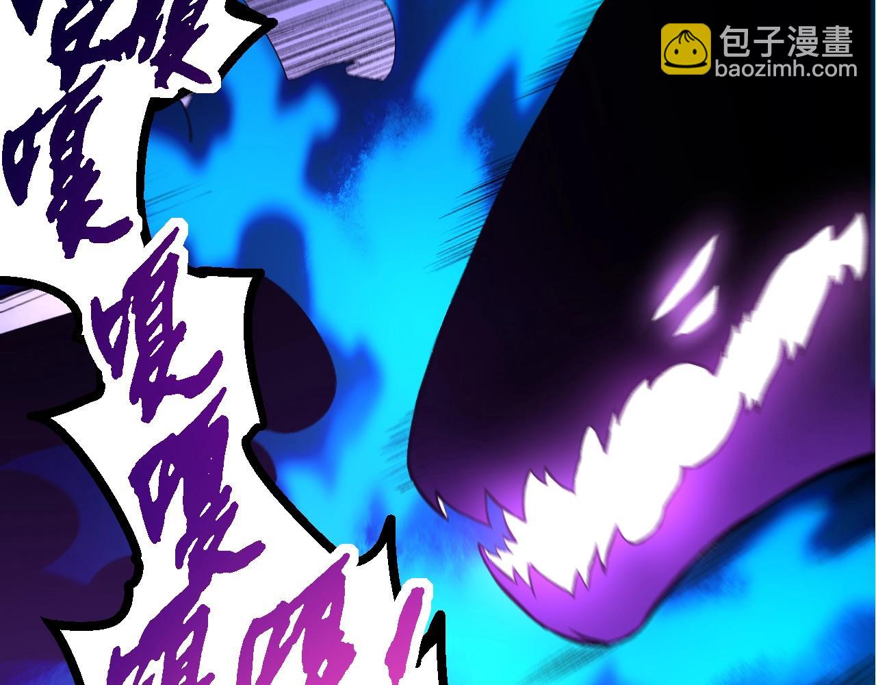 從大樹開始的進化 - 第132話 結束了(2/4) - 5