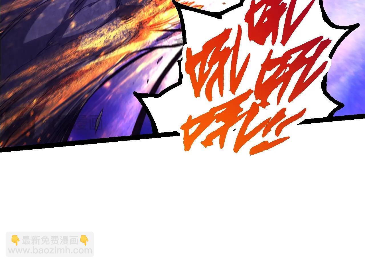 從大樹開始的進化 - 第132話 結束了(2/4) - 8