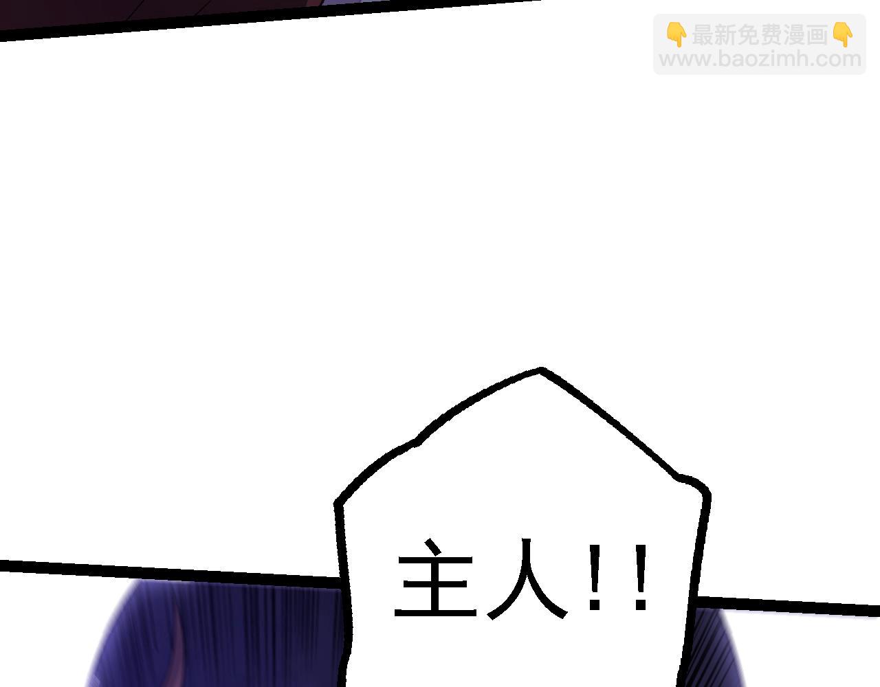 從大樹開始的進化 - 第132話 結束了(2/4) - 8