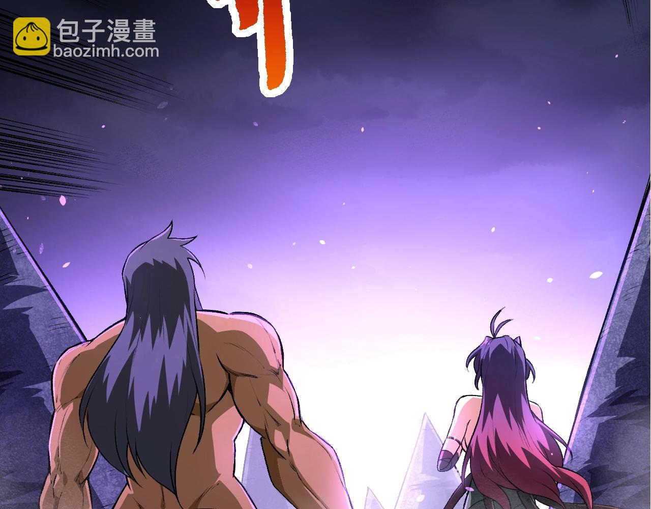 從大樹開始的進化 - 第132話 結束了(2/4) - 4