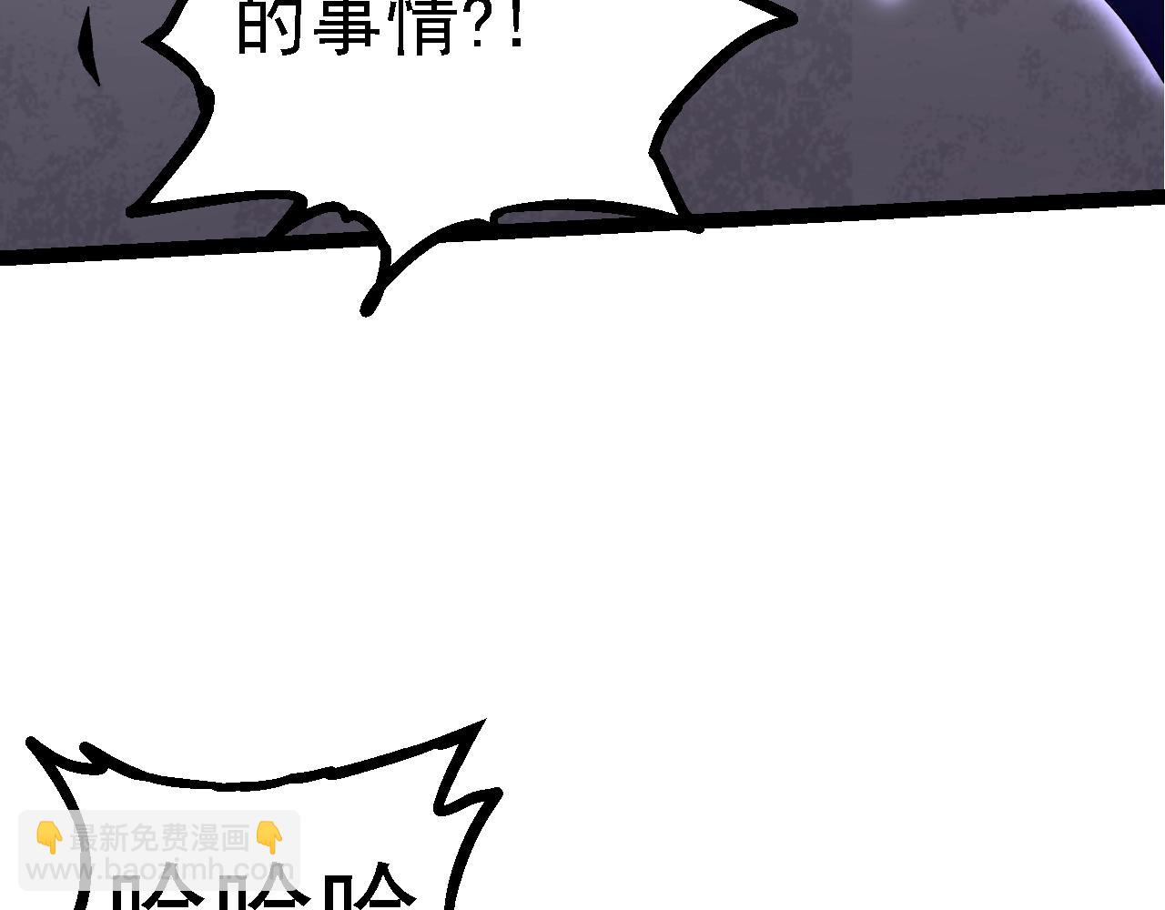 從大樹開始的進化 - 第132話 結束了(1/4) - 7