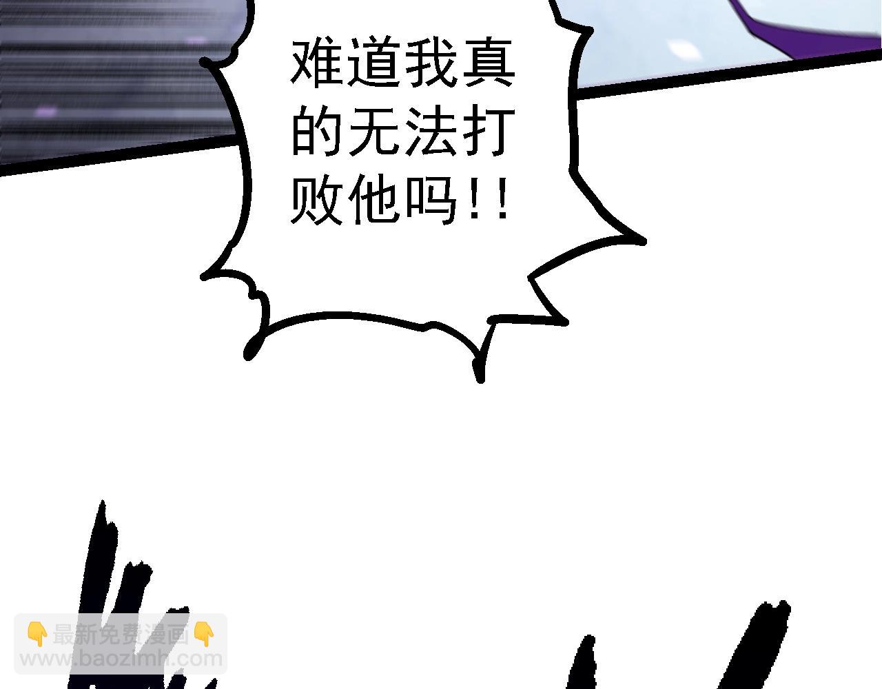 從大樹開始的進化 - 第132話 結束了(2/4) - 2