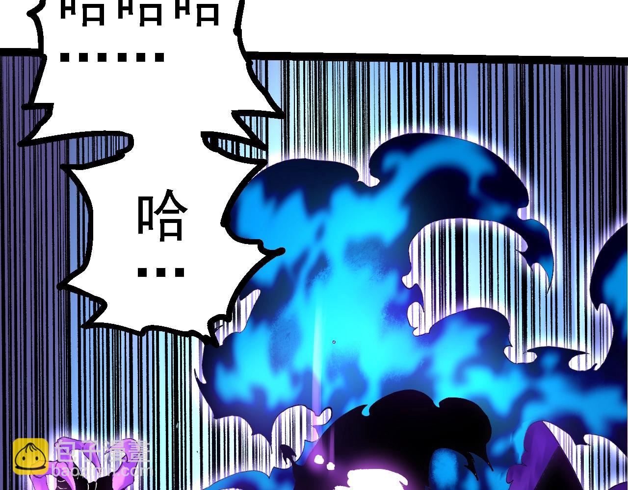 從大樹開始的進化 - 第132話 結束了(1/4) - 8