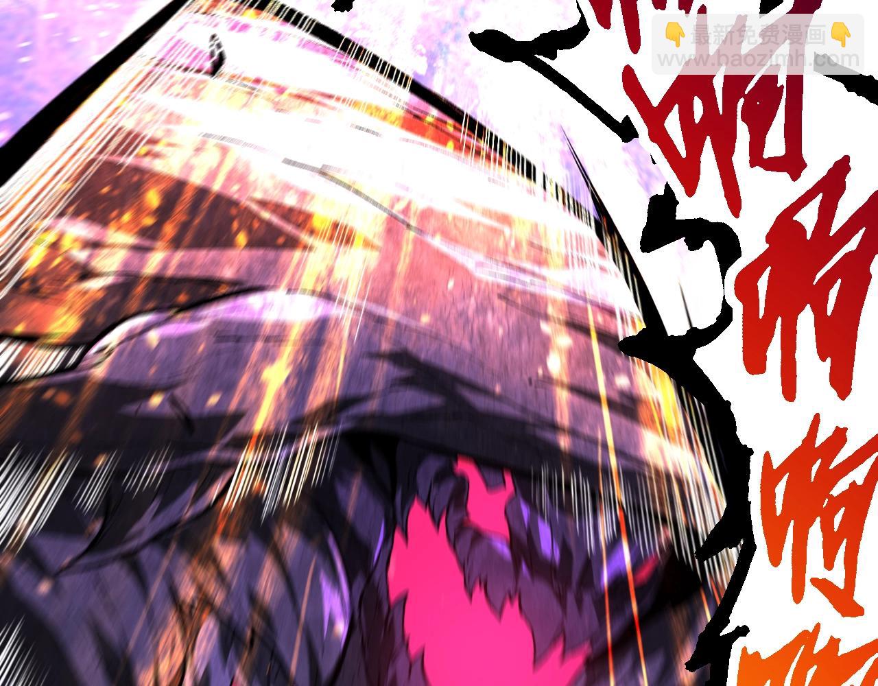 從大樹開始的進化 - 第132話 結束了(2/4) - 5