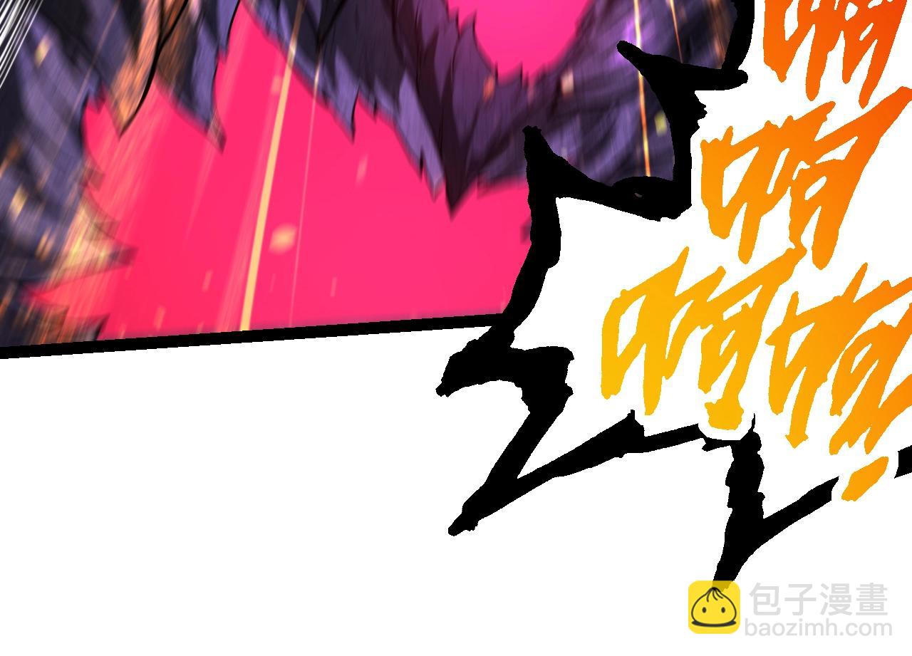 從大樹開始的進化 - 第132話 結束了(2/4) - 6