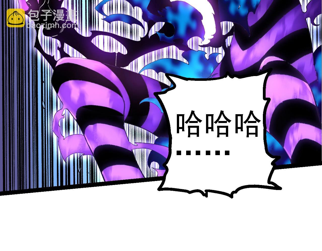 從大樹開始的進化 - 第132話 結束了(1/4) - 1