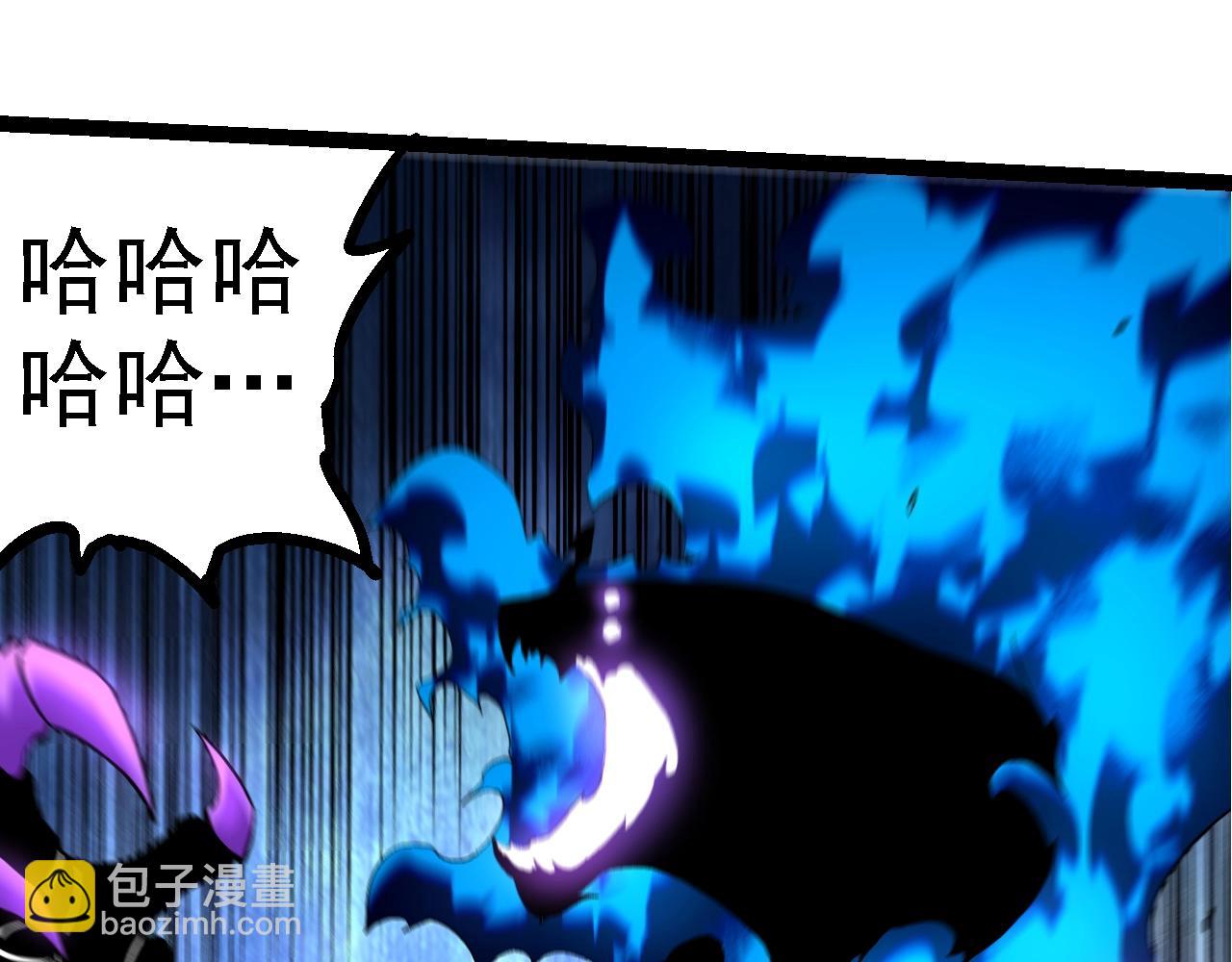 從大樹開始的進化 - 第132話 結束了(2/4) - 4