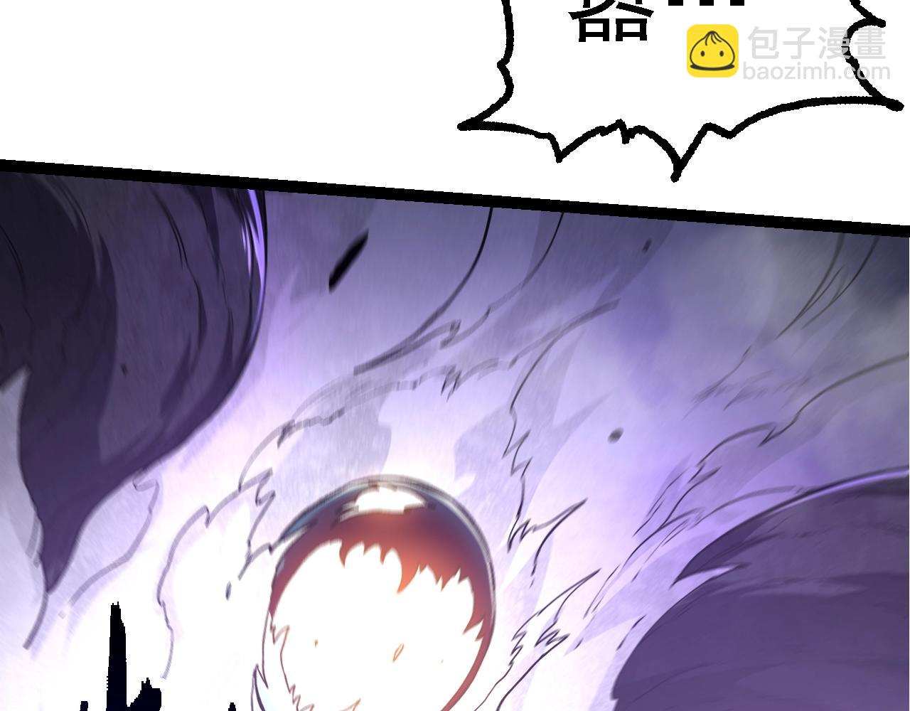 從大樹開始的進化 - 第132話 結束了(2/4) - 6