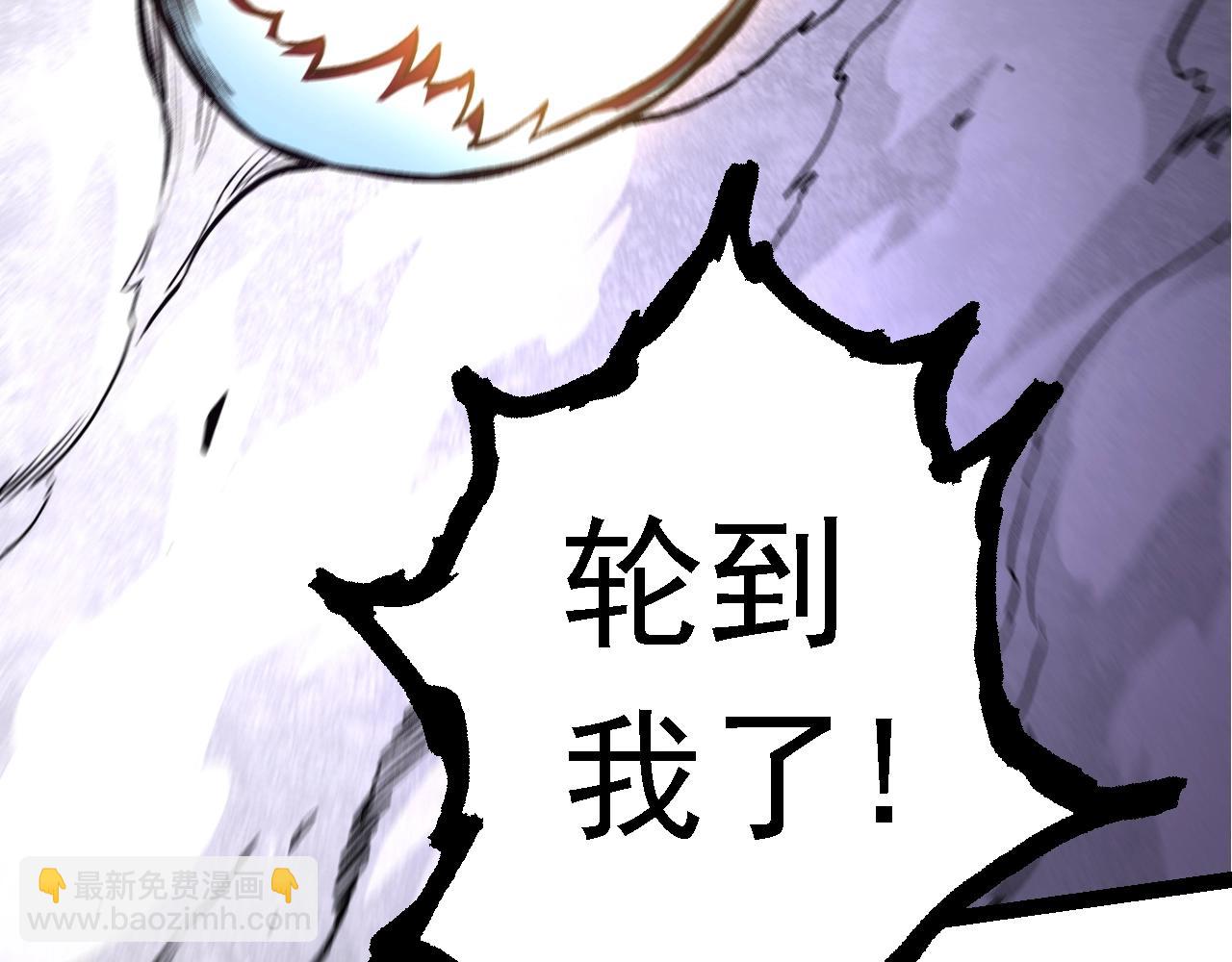 從大樹開始的進化 - 第132話 結束了(2/4) - 4