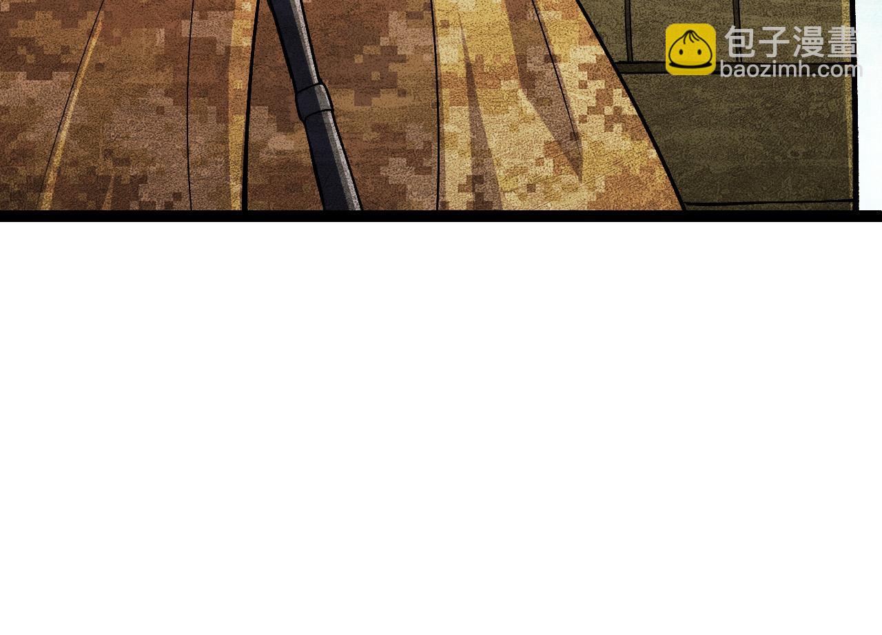 從大樹開始的進化 - 第16話 人類的入侵？(3/4) - 8