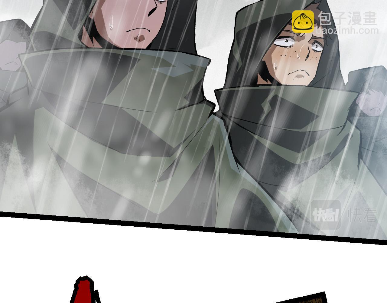 從大樹開始的進化 - 第16話 人類的入侵？(3/4) - 5