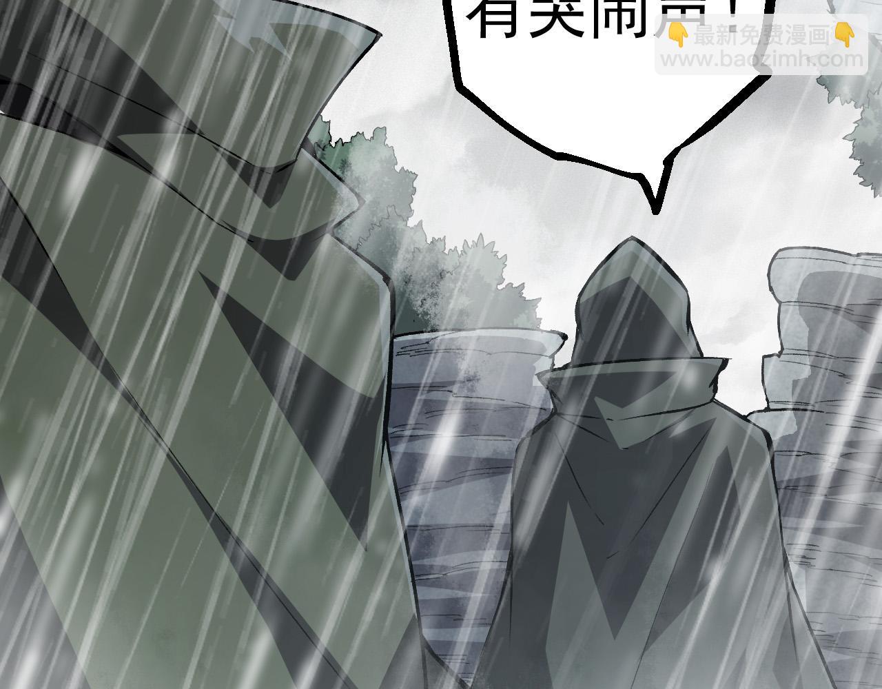 從大樹開始的進化 - 第16話 人類的入侵？(3/4) - 1