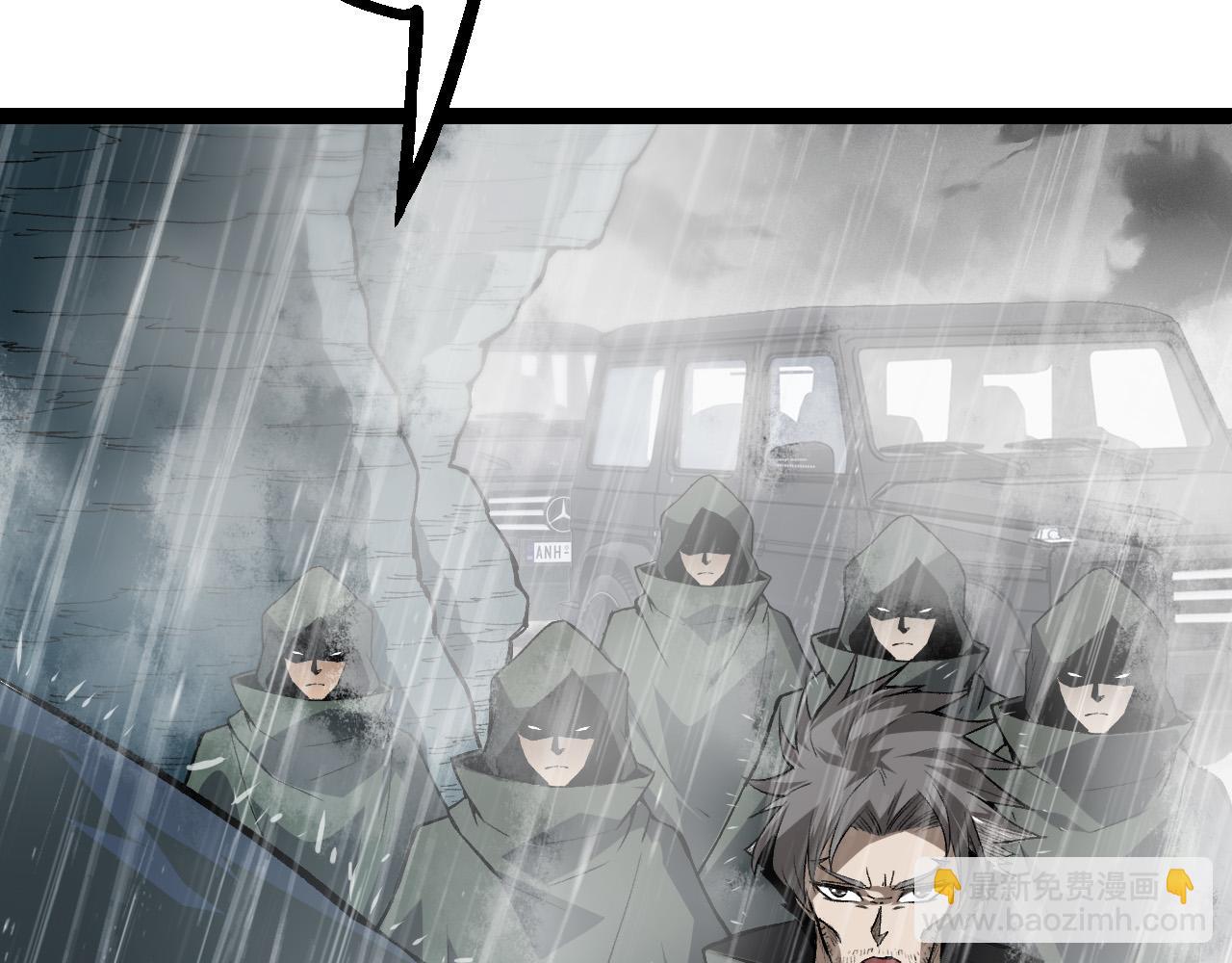 從大樹開始的進化 - 第16話 人類的入侵？(3/4) - 4