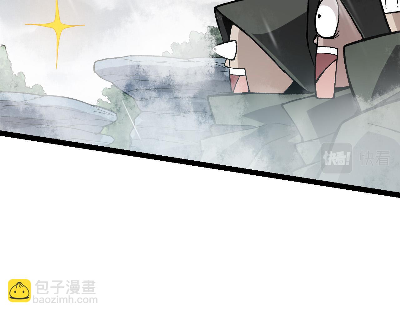 從大樹開始的進化 - 第16話 人類的入侵？(3/4) - 2