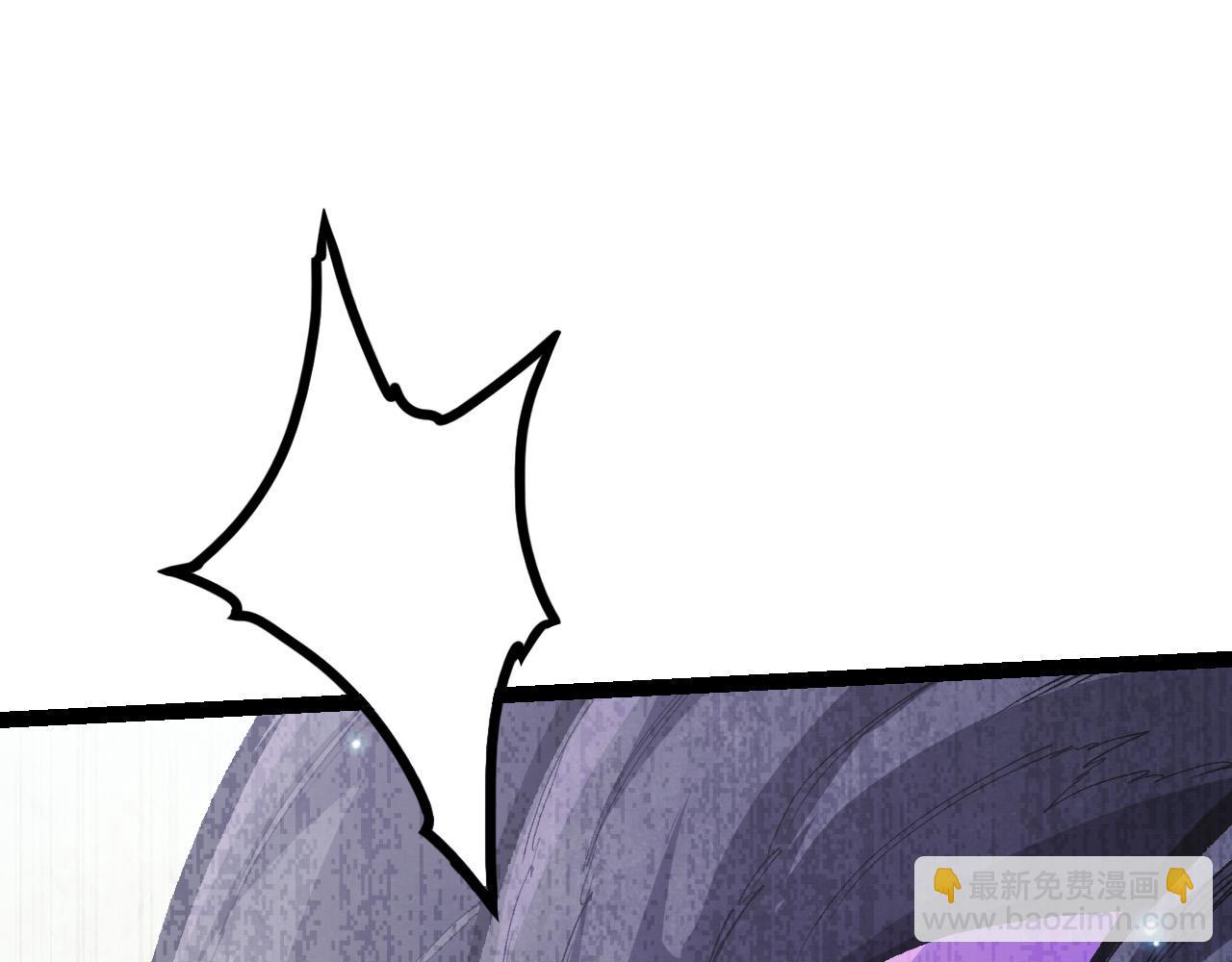 從大樹開始的進化 - 第16話 人類的入侵？(3/4) - 3