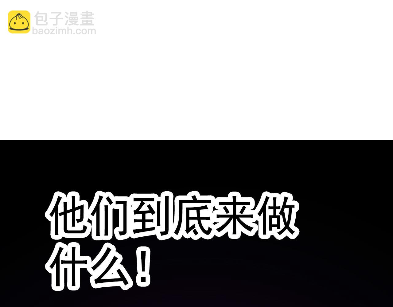 從大樹開始的進化 - 第16話 人類的入侵？(3/4) - 7