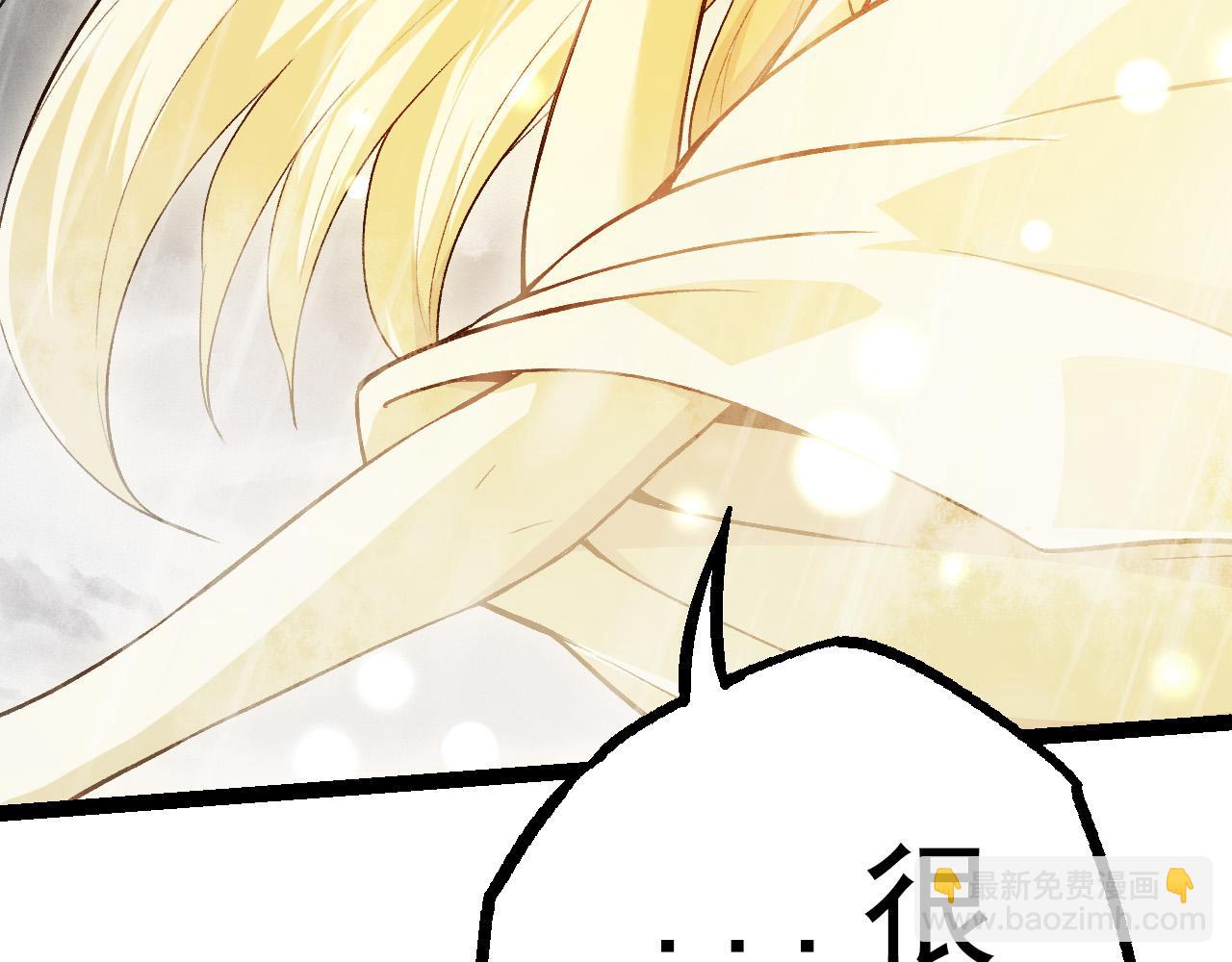 從大樹開始的進化 - 第16話 人類的入侵？(3/4) - 7