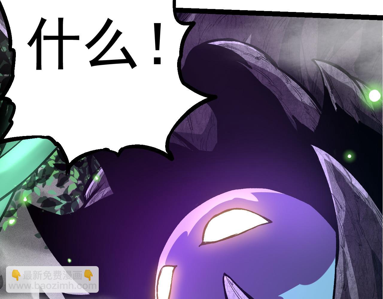 從大樹開始的進化 - 第16話 人類的入侵？(3/4) - 5