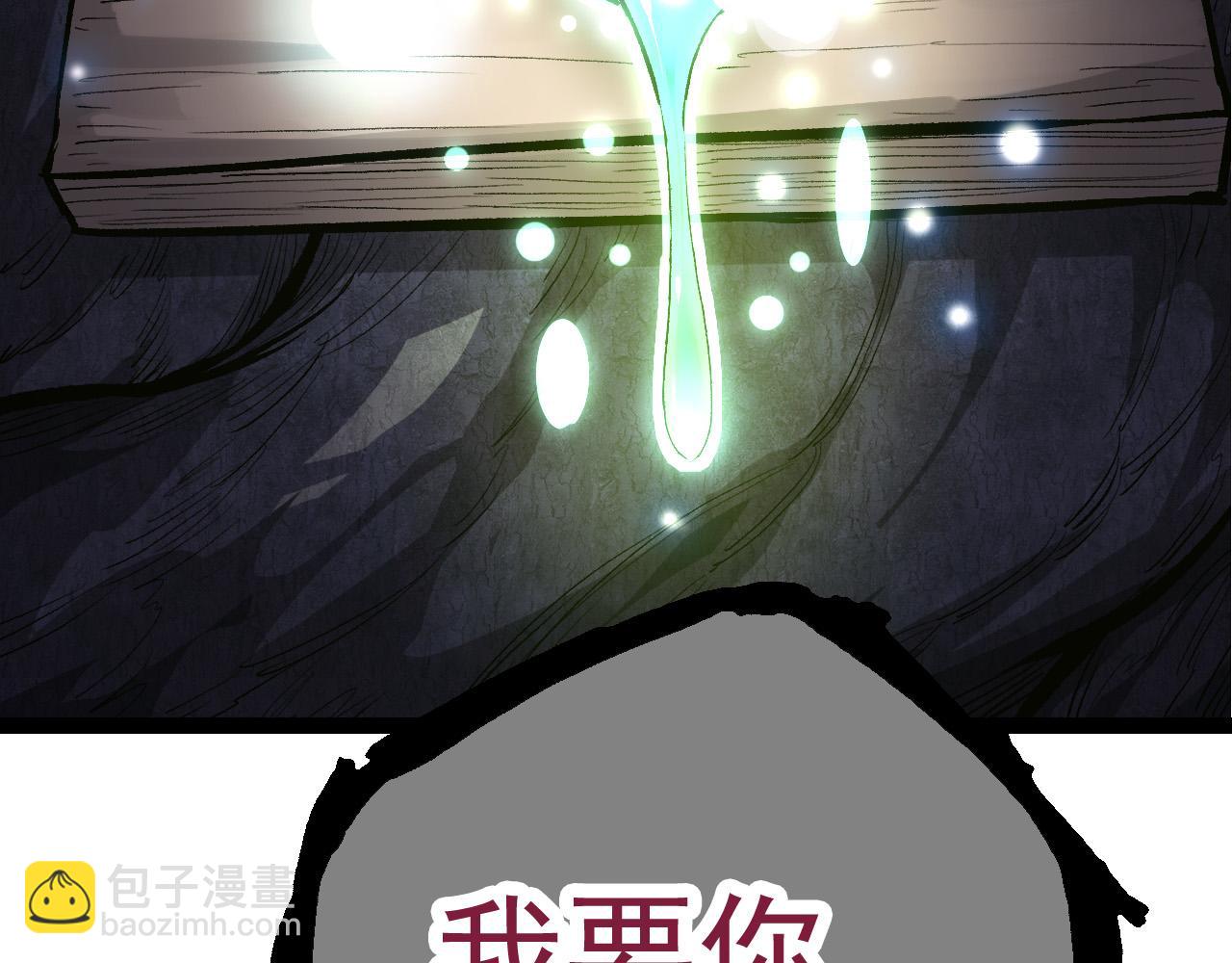 從大樹開始的進化 - 第16話 人類的入侵？(4/4) - 5