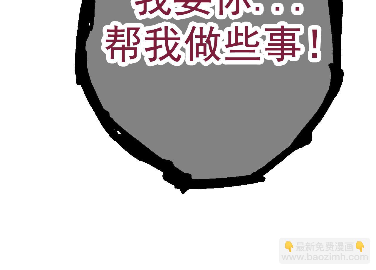 從大樹開始的進化 - 第16話 人類的入侵？(4/4) - 6