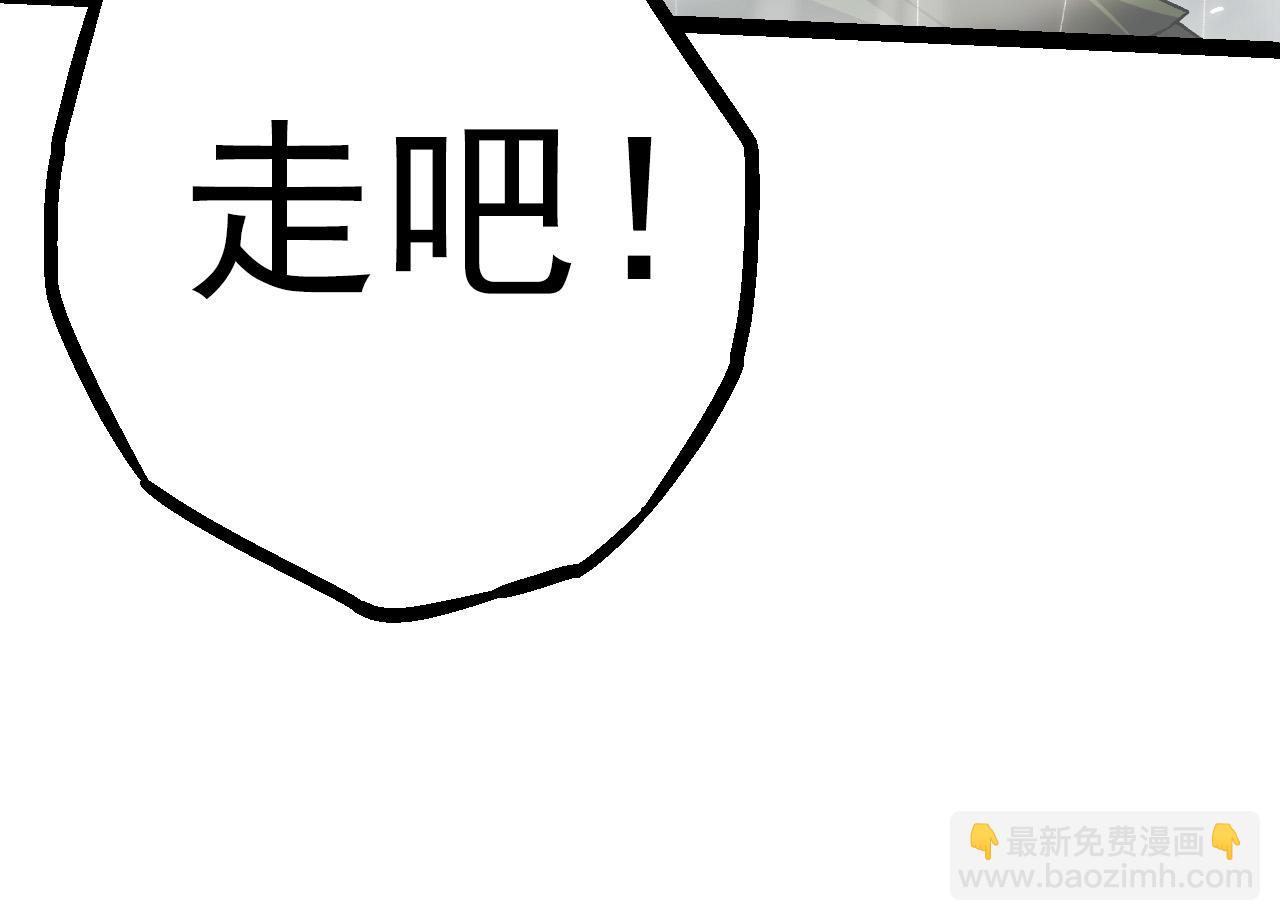 從大樹開始的進化 - 第16話 人類的入侵？(1/4) - 8