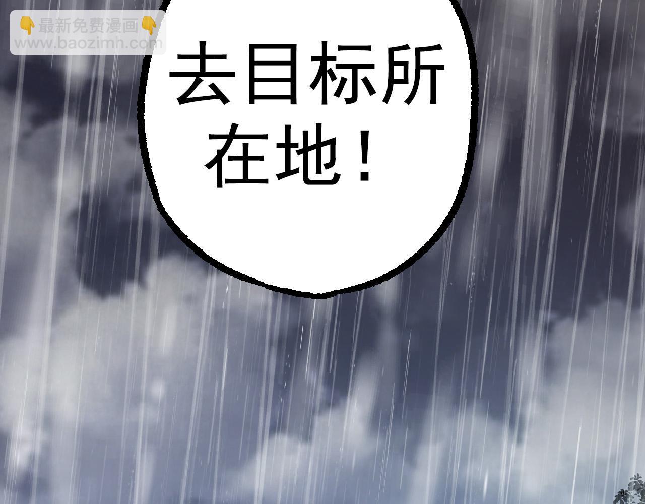 從大樹開始的進化 - 第16話 人類的入侵？(1/4) - 2