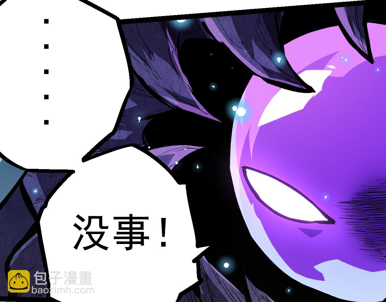從大樹開始的進化 - 第16話 人類的入侵？(1/4) - 6