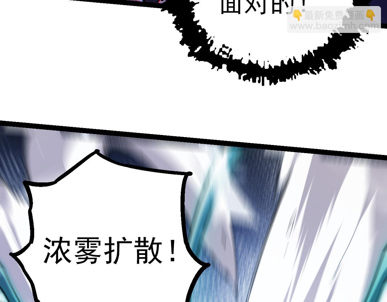 從大樹開始的進化 - 第16話 人類的入侵？(1/4) - 7