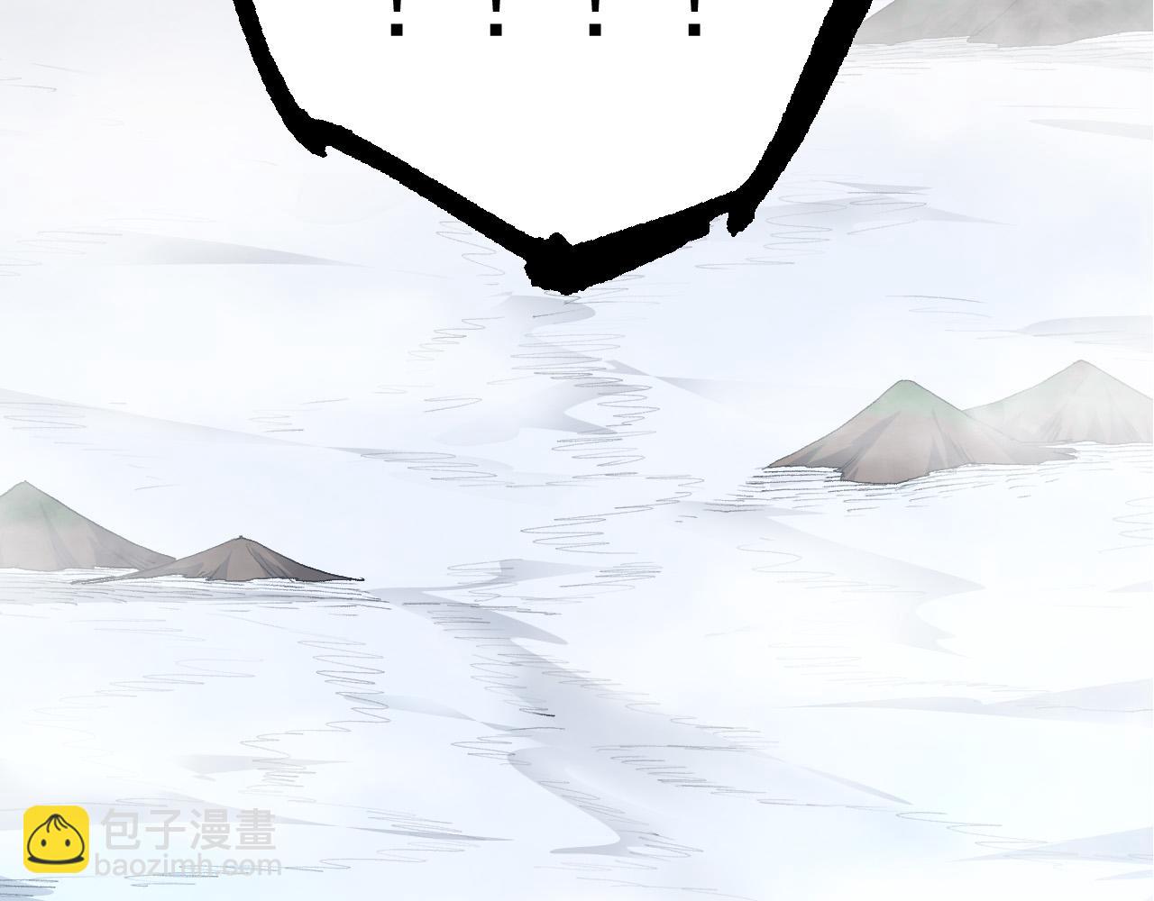 從大樹開始的進化 - 第16話 人類的入侵？(2/4) - 4