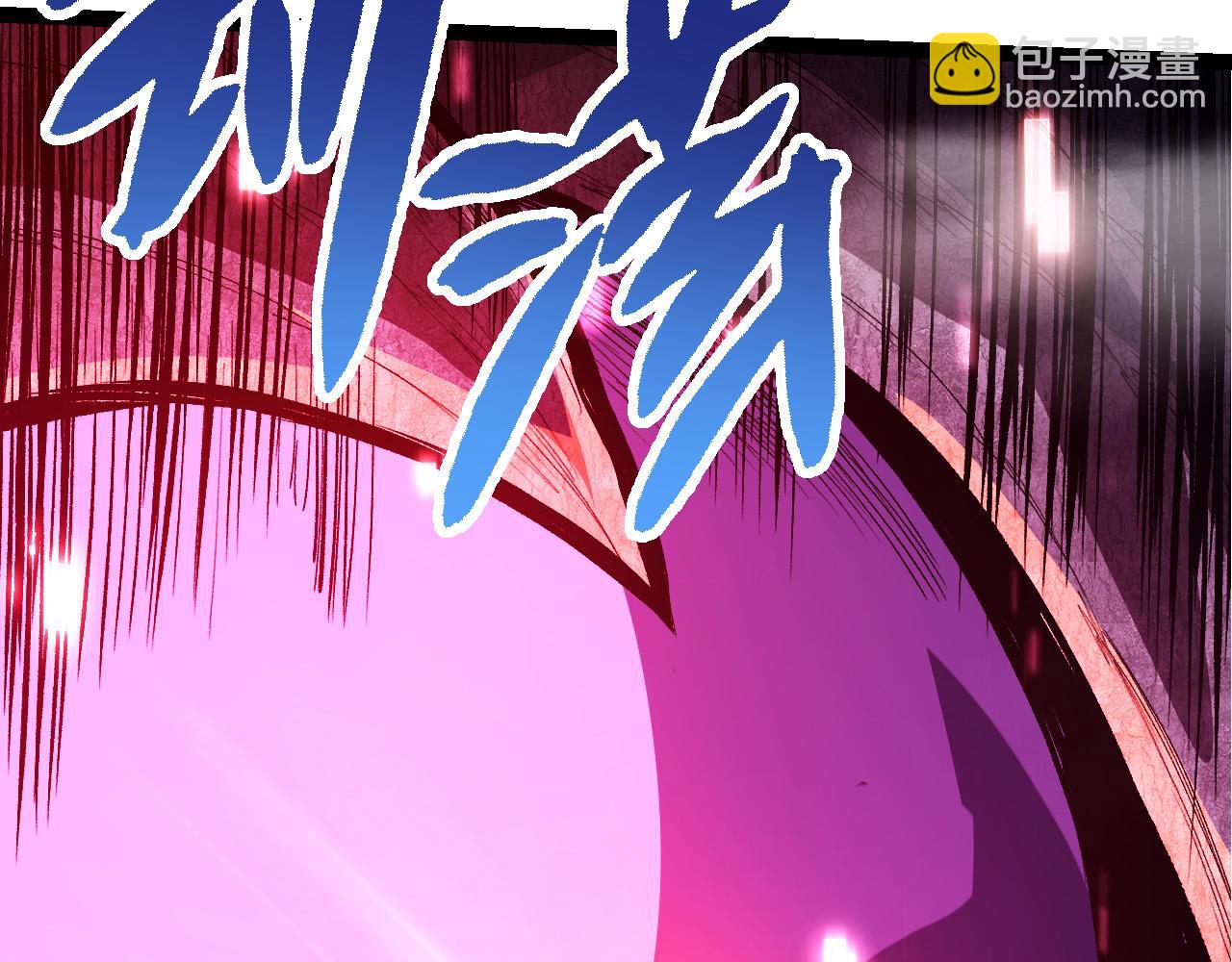 從大樹開始的進化 - 第16話 人類的入侵？(2/4) - 8