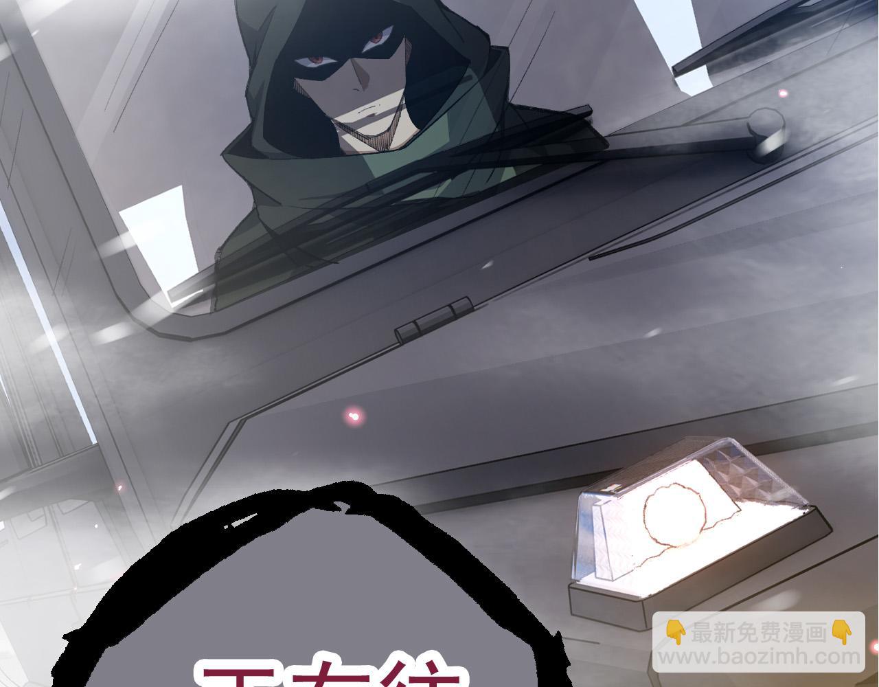 從大樹開始的進化 - 第16話 人類的入侵？(2/4) - 5