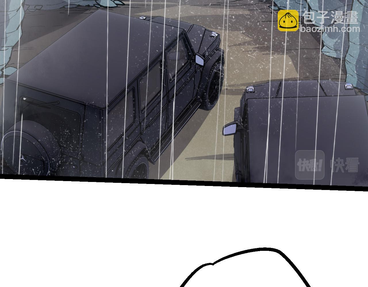 從大樹開始的進化 - 第16話 人類的入侵？(2/4) - 5