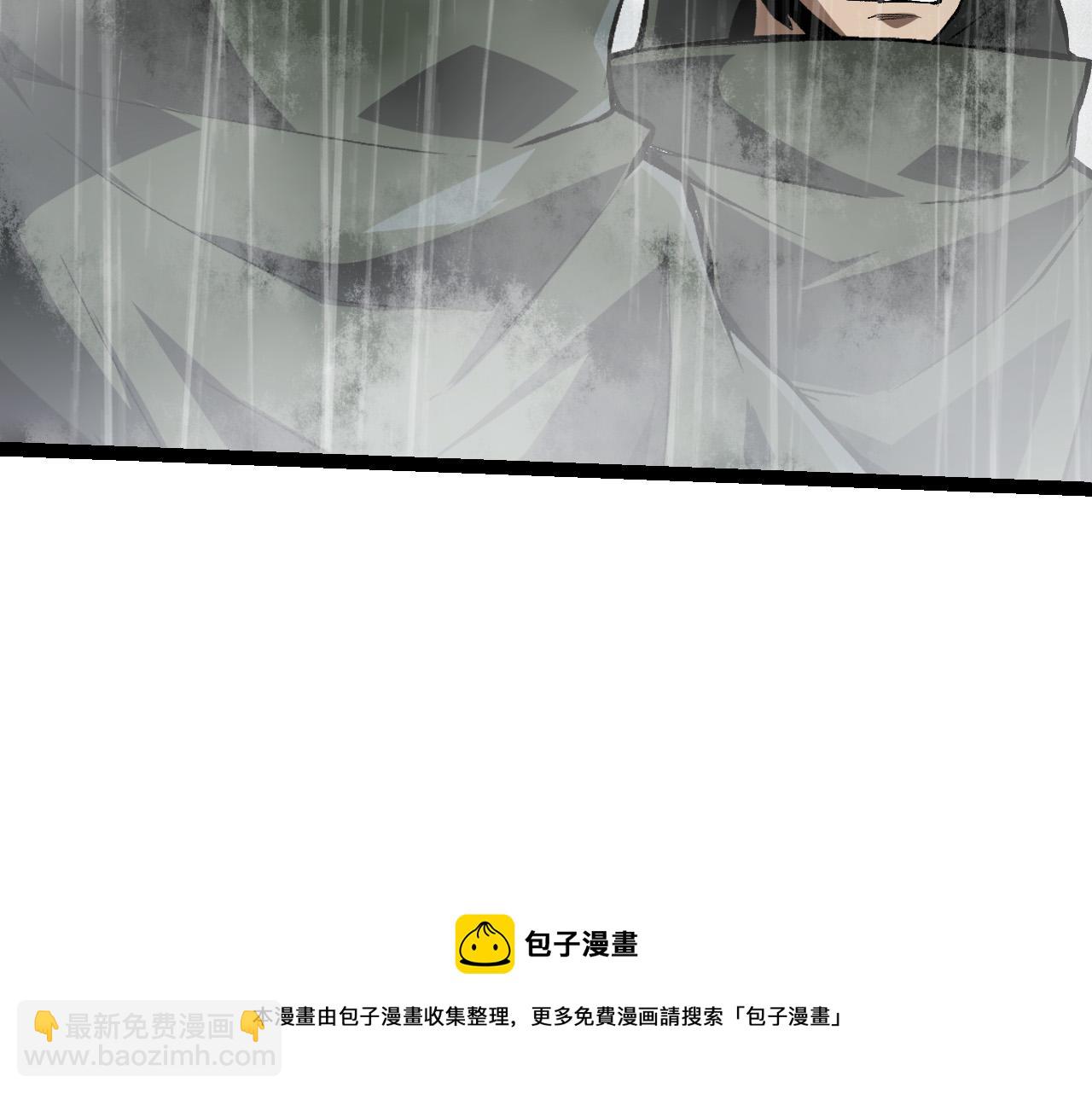 從大樹開始的進化 - 第16話 人類的入侵？(2/4) - 5