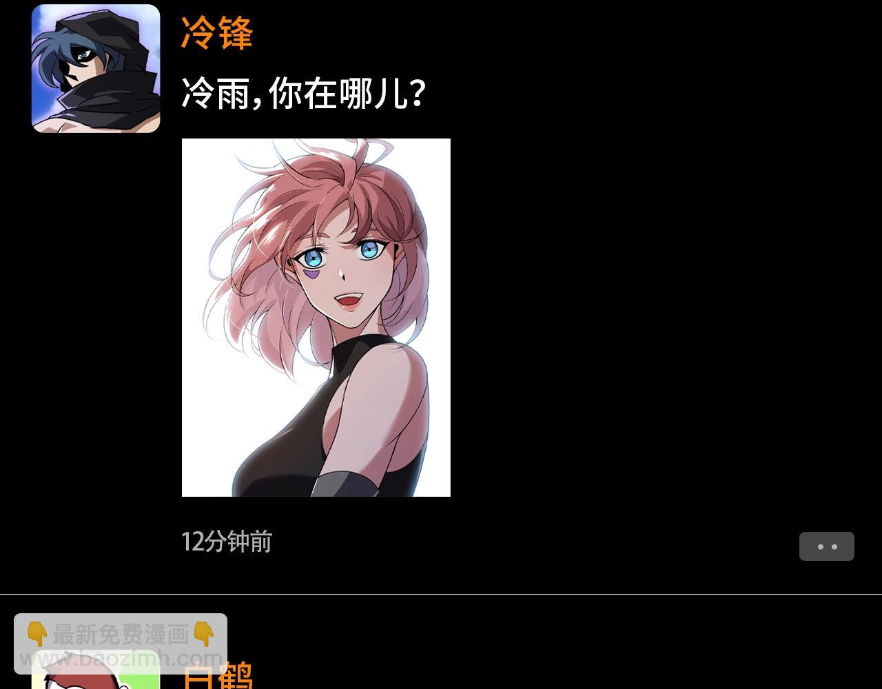 從大樹開始的進化 - 第17期 特別企劃：迷霧山脈的朋友圈（第二彈） - 1