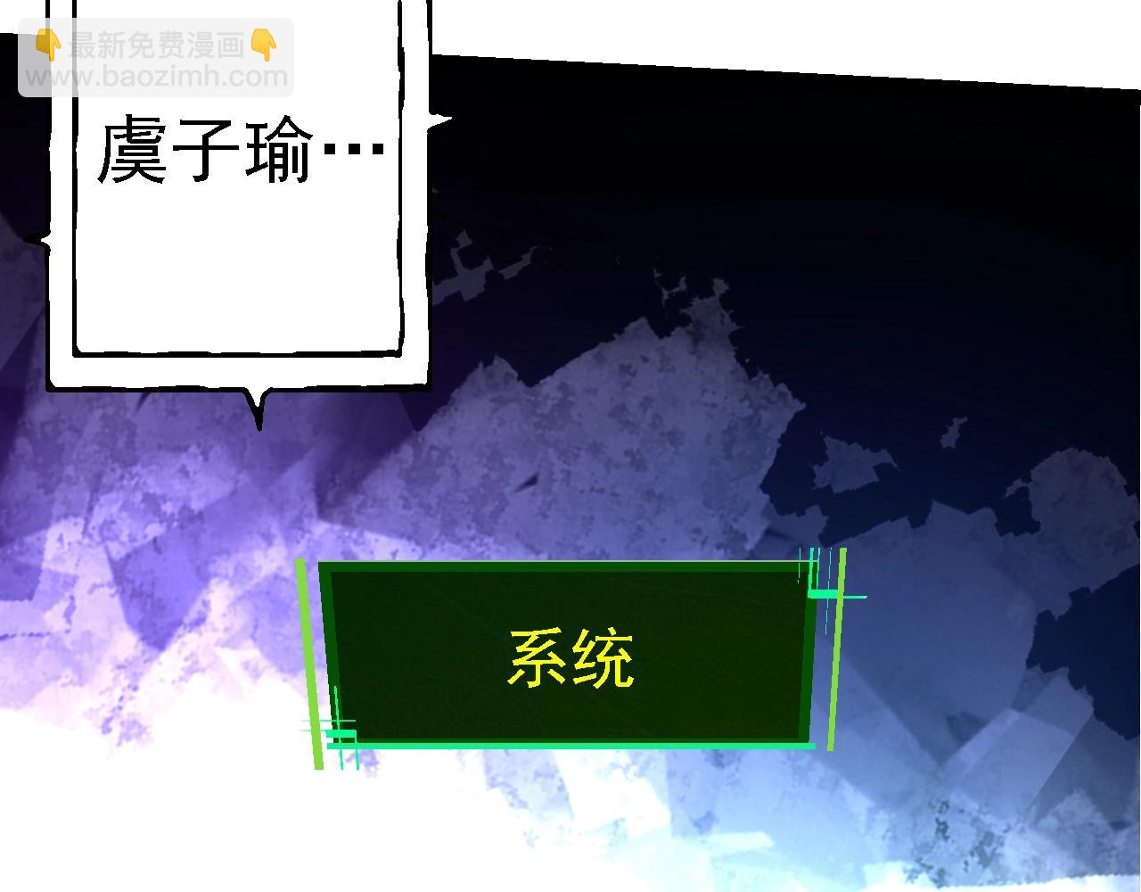 從大樹開始的進化 - 第134話 黑暗預兆(3/4) - 7