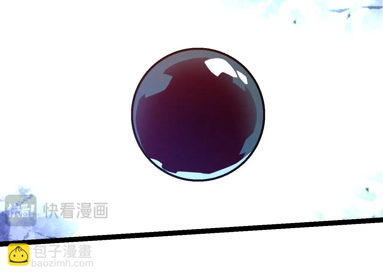 從大樹開始的進化 - 第134話 黑暗預兆(3/4) - 8