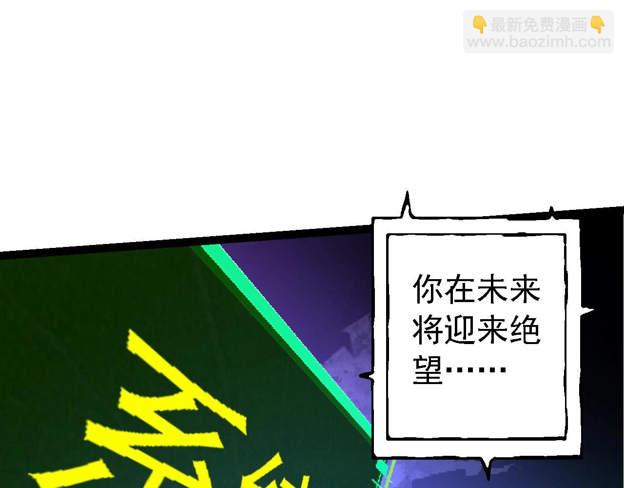 從大樹開始的進化 - 第134話 黑暗預兆(3/4) - 7