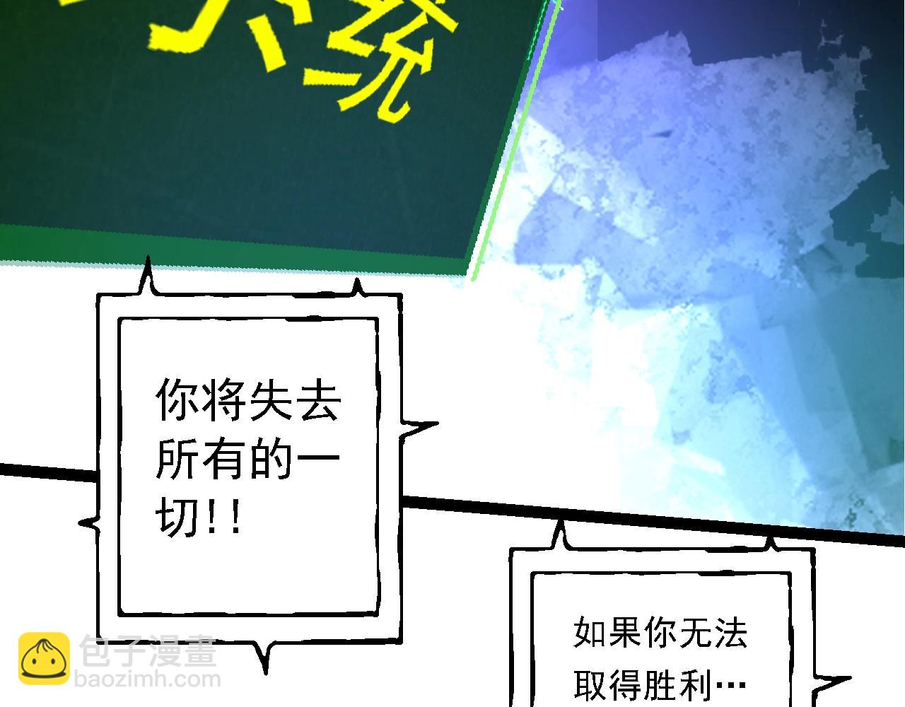 從大樹開始的進化 - 第134話 黑暗預兆(3/4) - 8