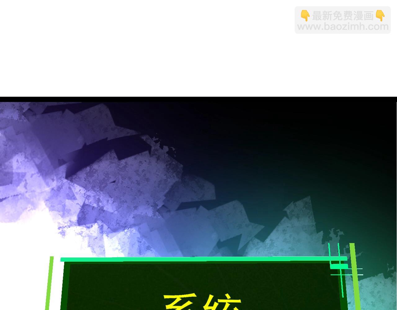 從大樹開始的進化 - 第134話 黑暗預兆(3/4) - 3